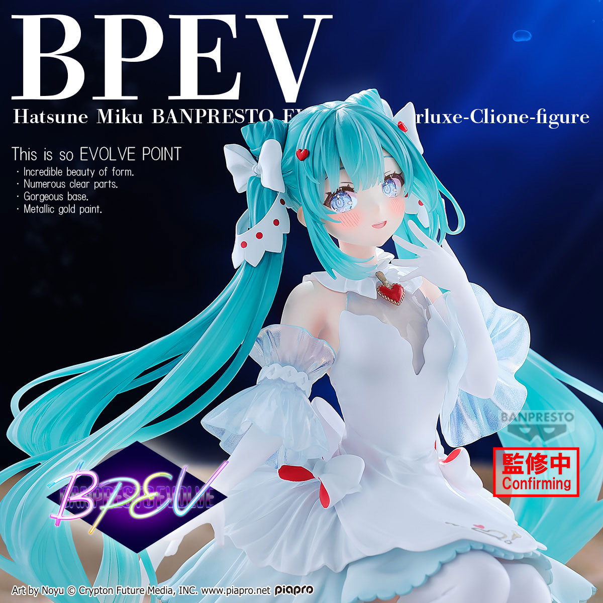 PREORDER Banpresto Piapro Characters Banpresto Evolve Clearluxe H